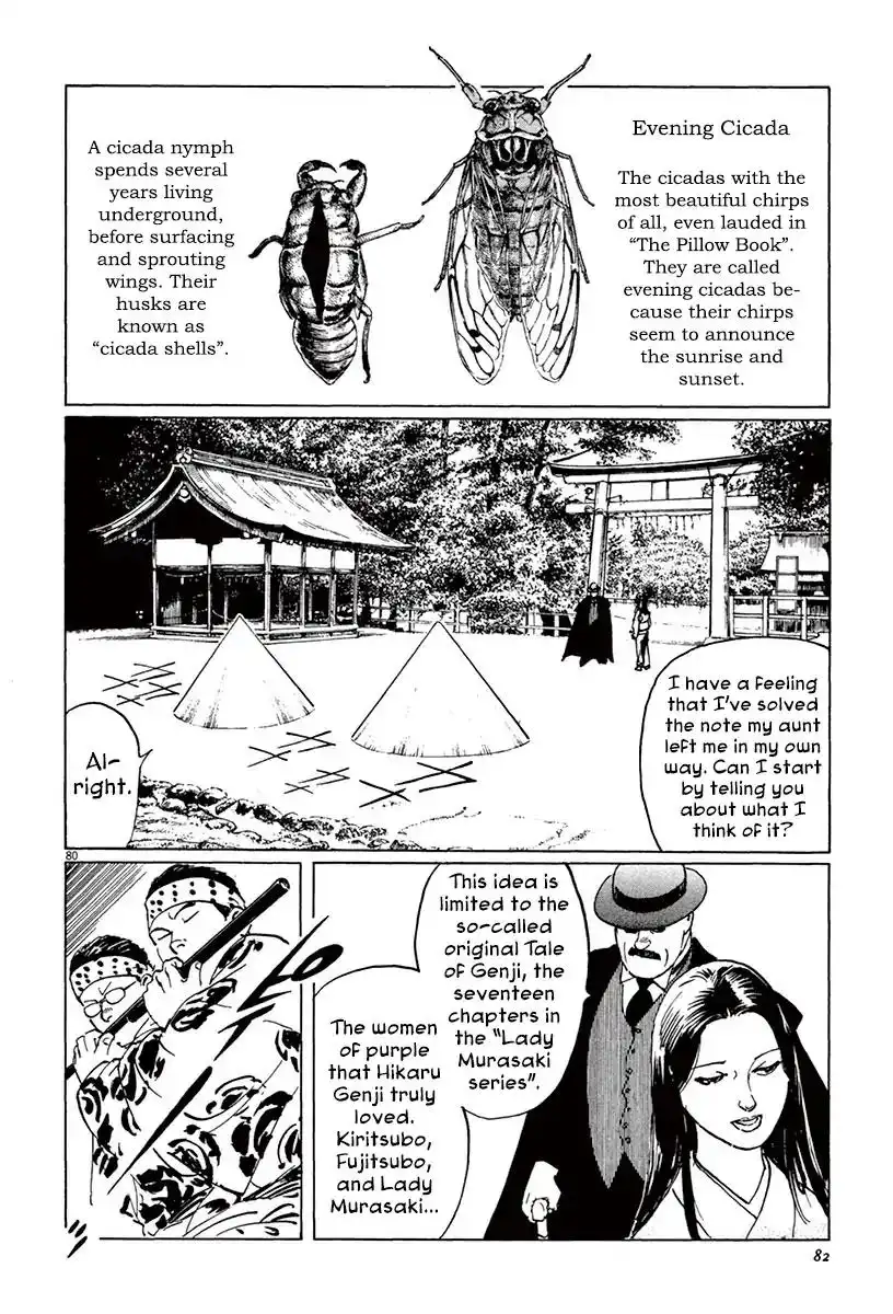 Munakata Kyouju Ikouroku Chapter 39.4 8